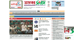 Desktop Screenshot of ajkersongbad24.com